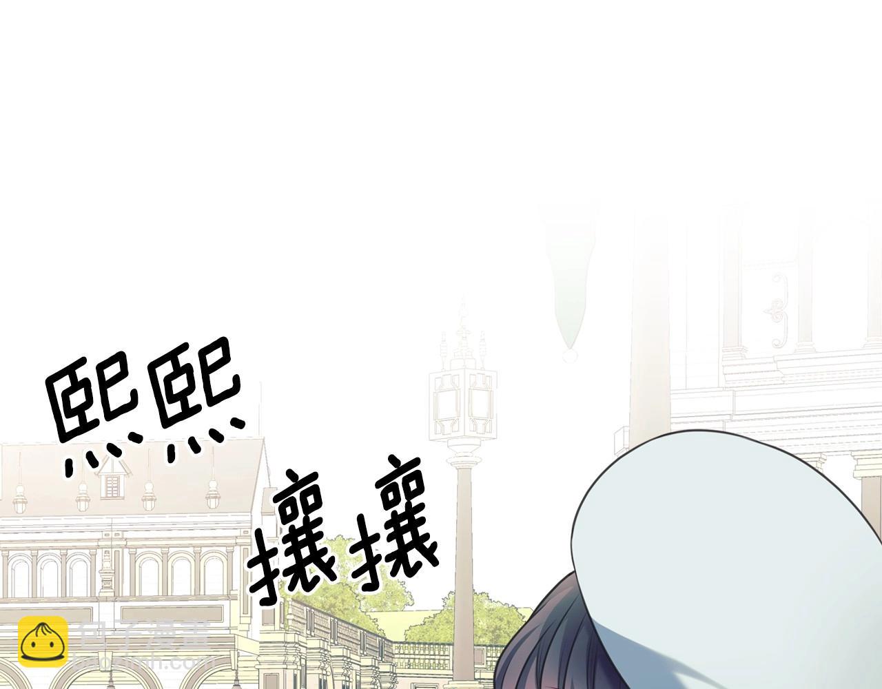 外传6话 如愿以偿的爱76
