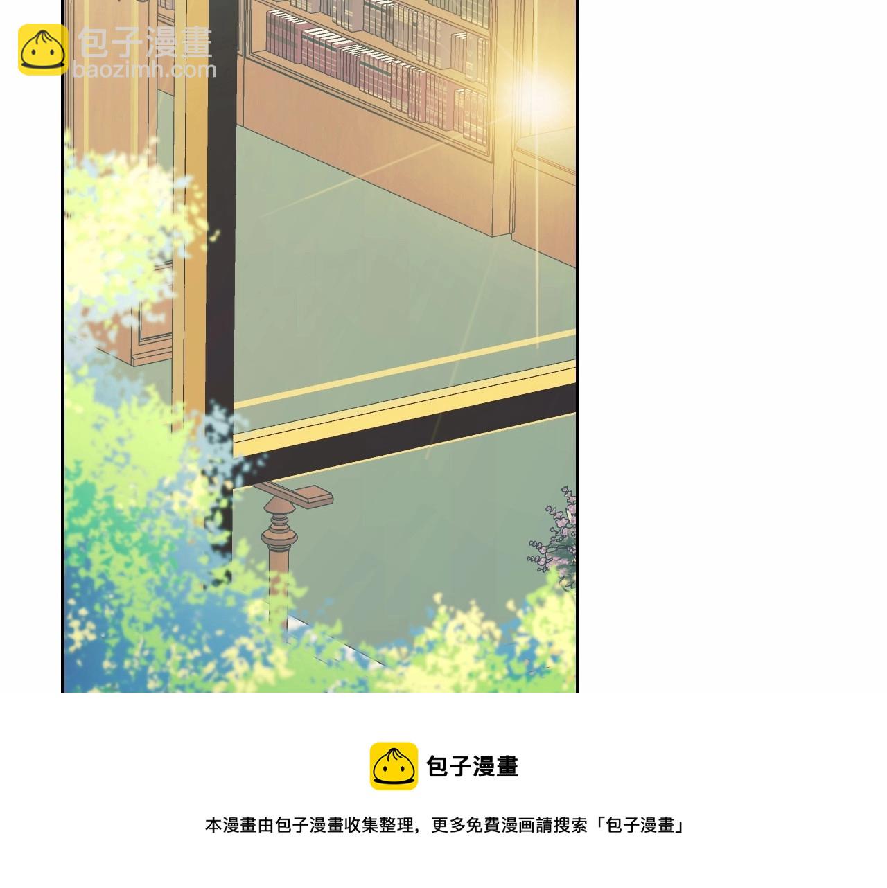 外传6话 如愿以偿的爱84