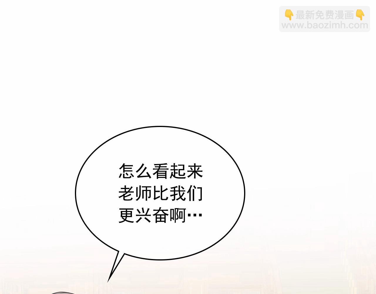 外传6话 如愿以偿的爱88