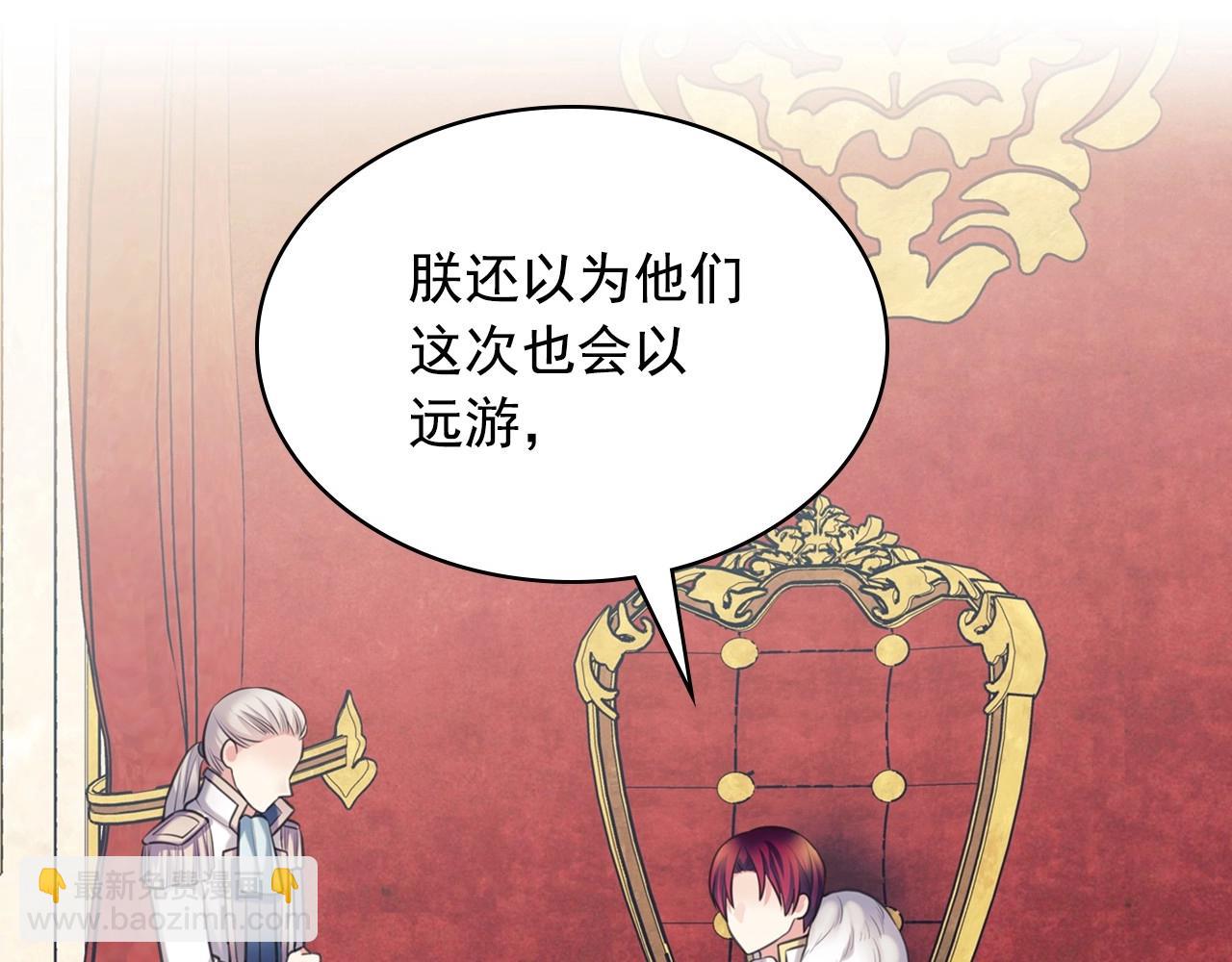 外传7话 前情敌相见，分外眼红11