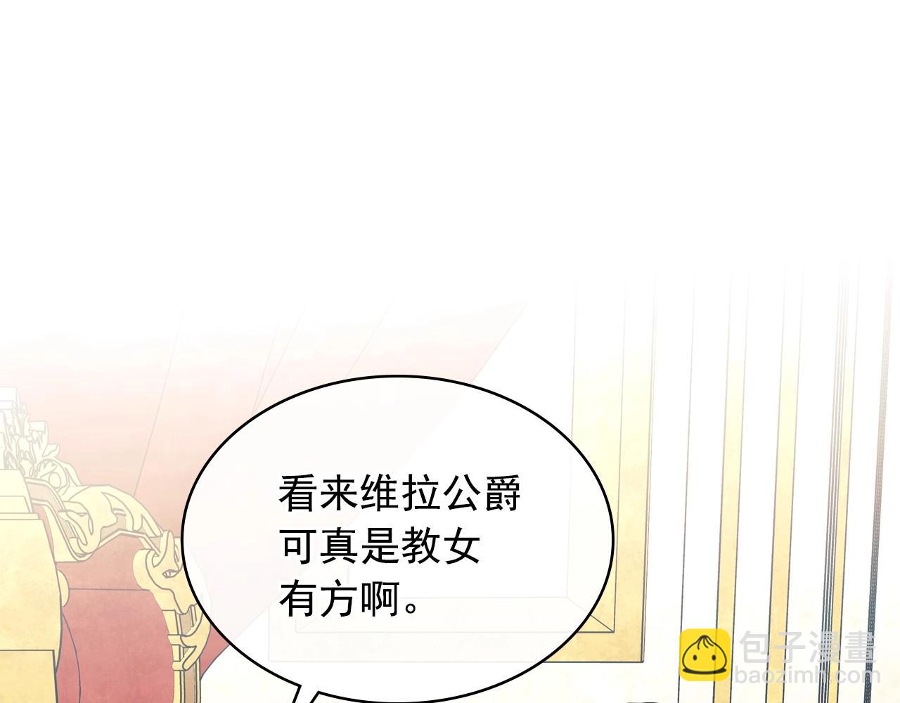 外传7话 前情敌相见，分外眼红124
