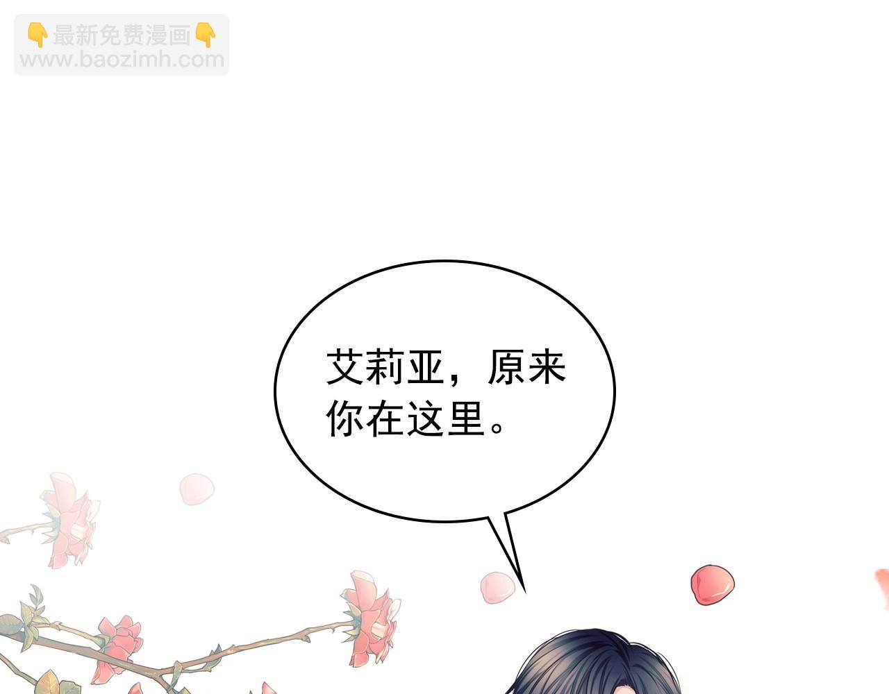外传7话 前情敌相见，分外眼红135