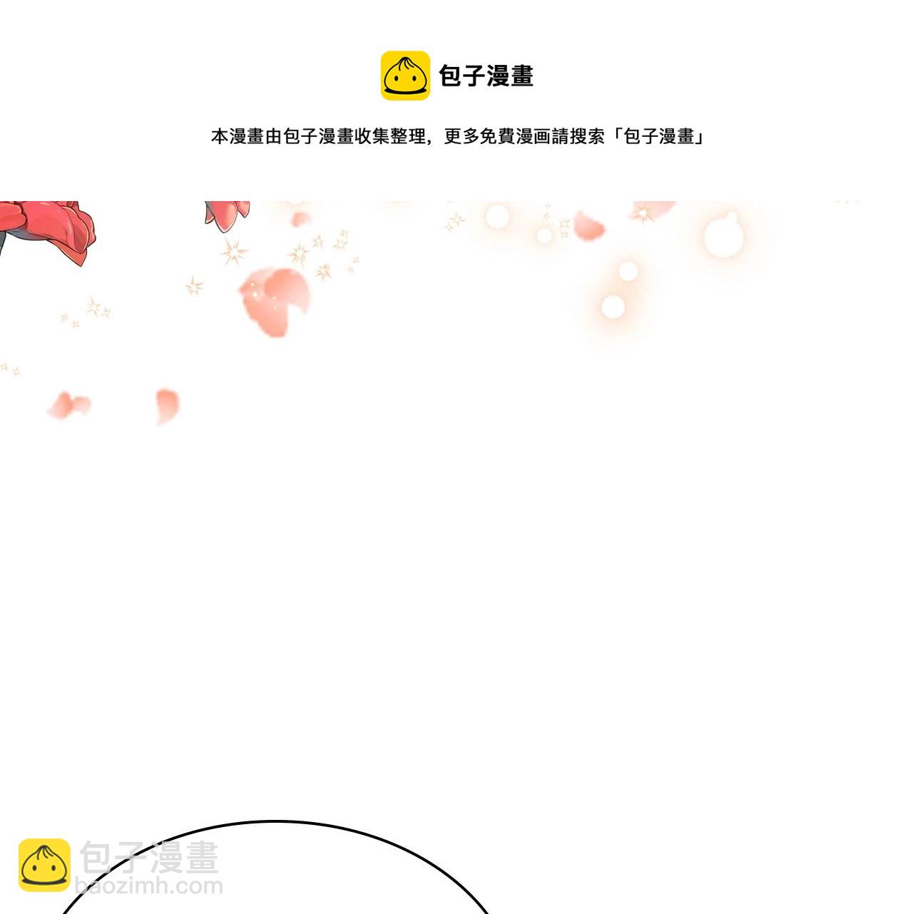 外传7话 前情敌相见，分外眼红138