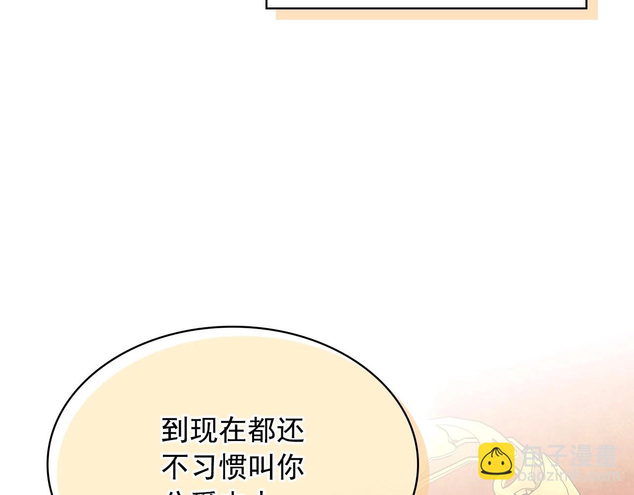 外传7话 前情敌相见，分外眼红175