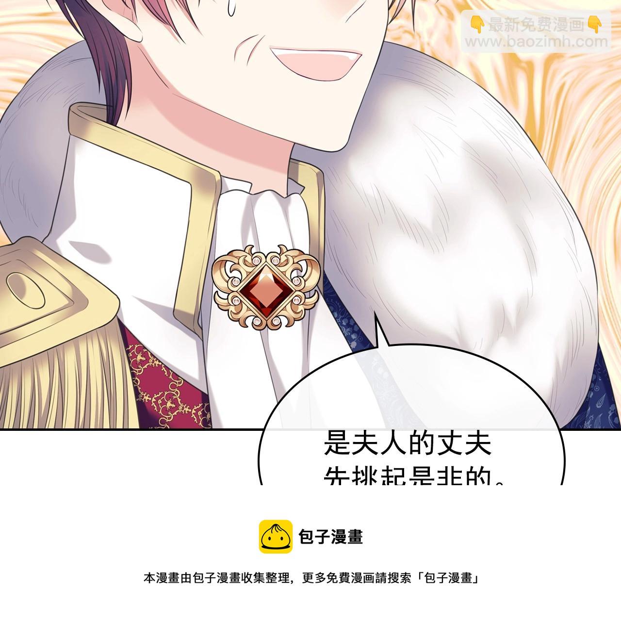 外传7话 前情敌相见，分外眼红202