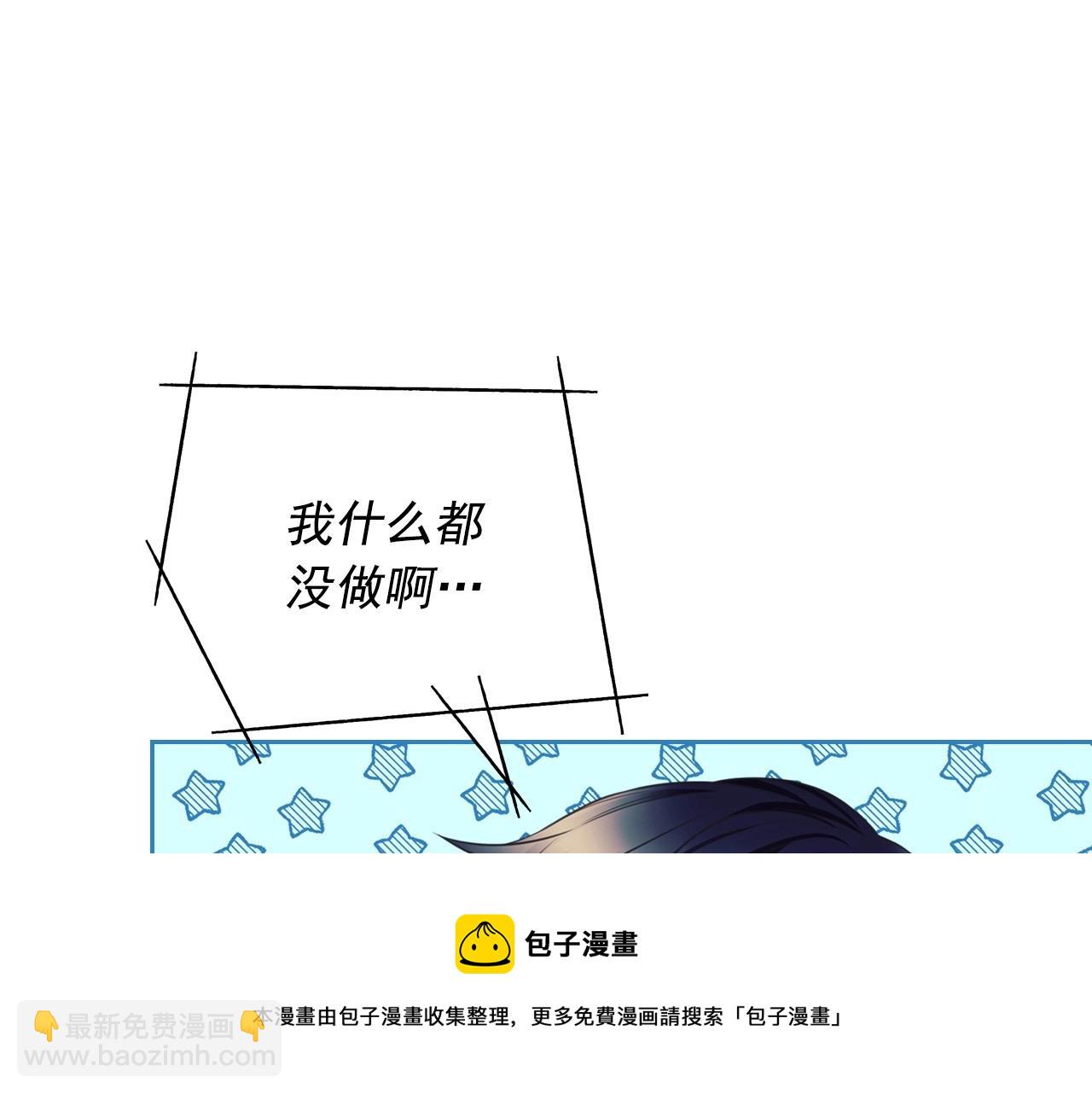 外传7话 前情敌相见，分外眼红216