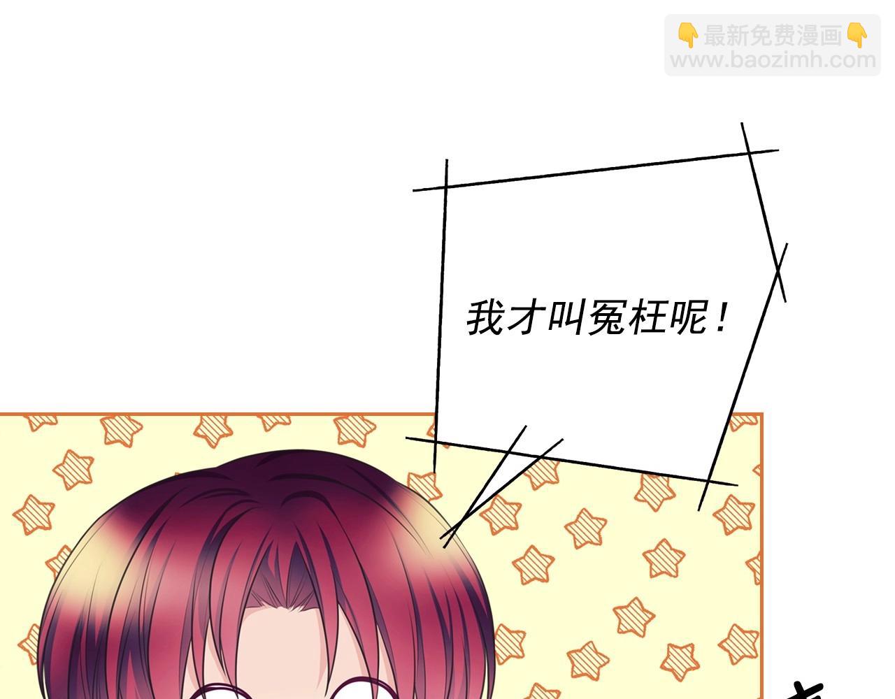 外传7话 前情敌相见，分外眼红218