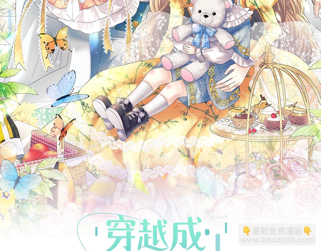 最终完结话 谢谢大家的陪伴1