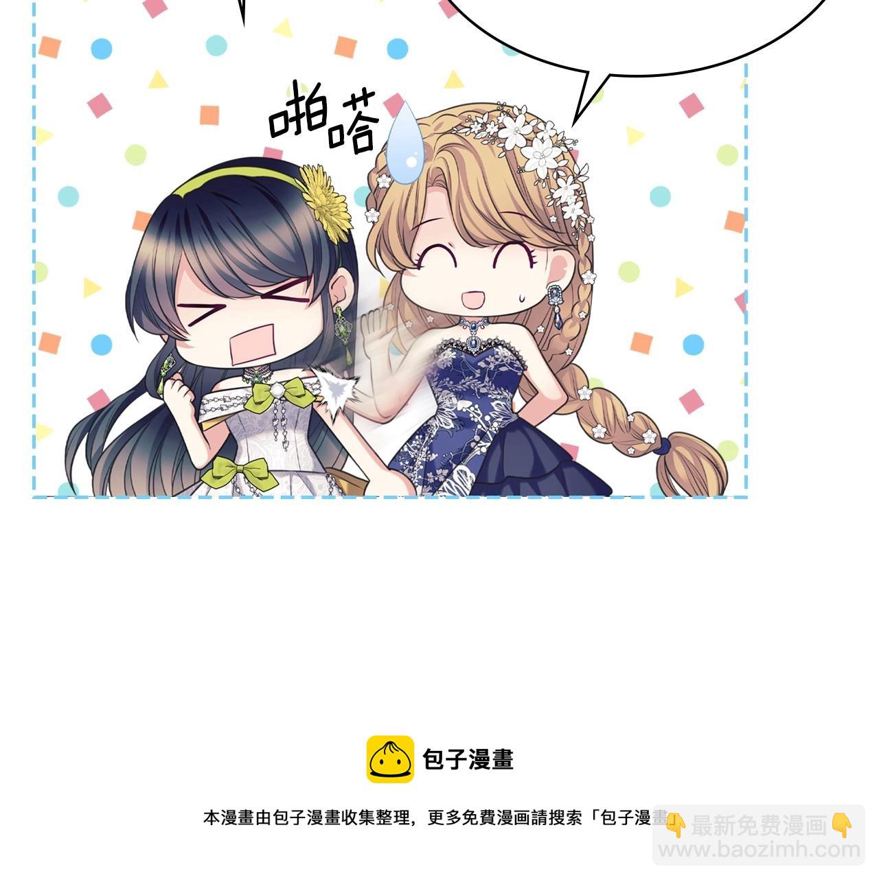 最终完结话 谢谢大家的陪伴10