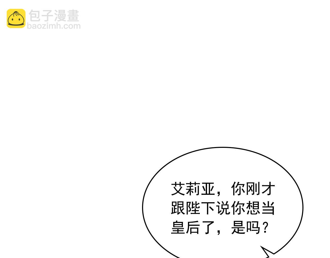 最终完结话 谢谢大家的陪伴102