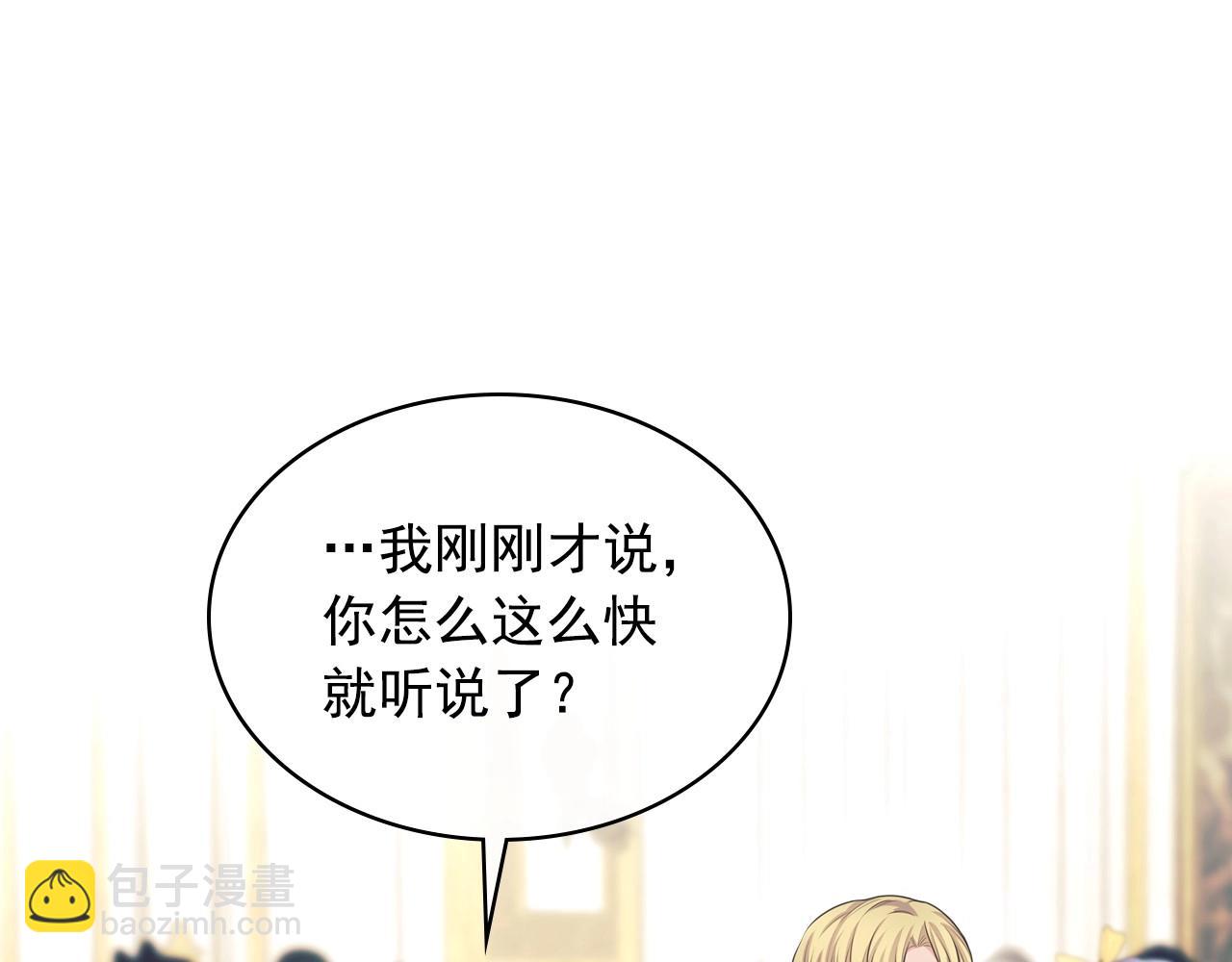 最终完结话 谢谢大家的陪伴109