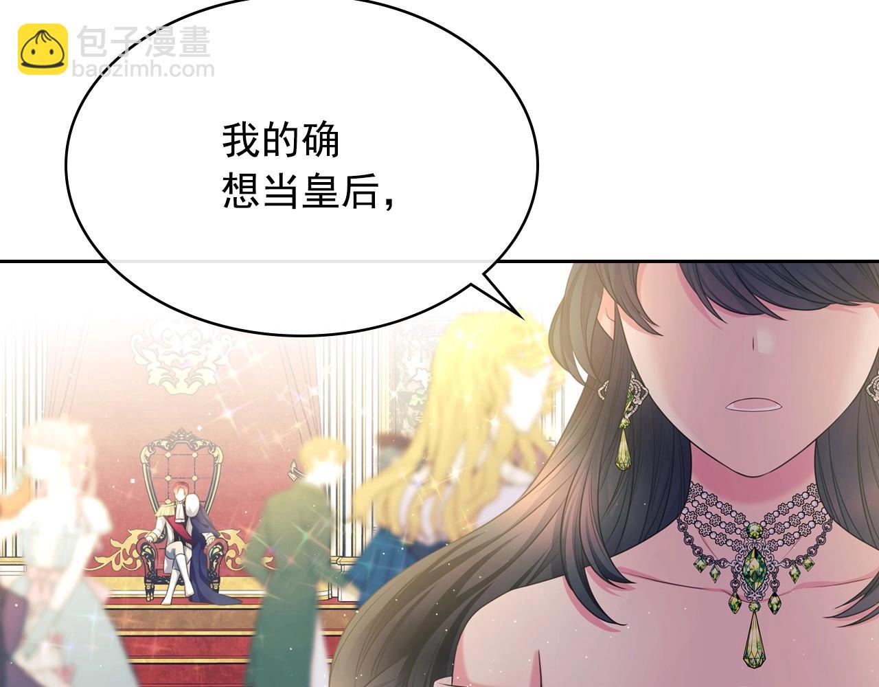 最终完结话 谢谢大家的陪伴112
