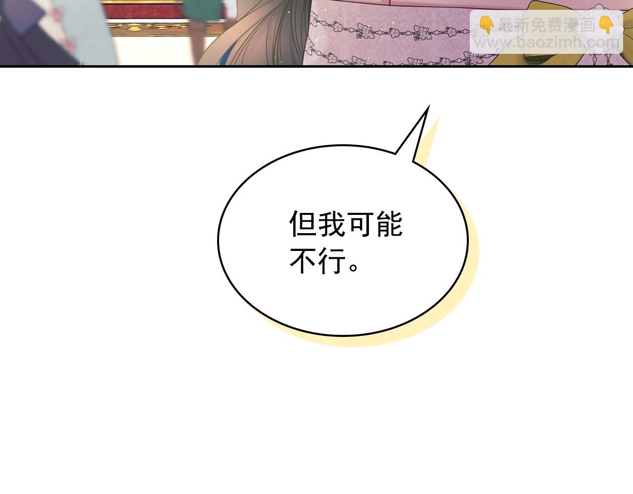 最终完结话 谢谢大家的陪伴113