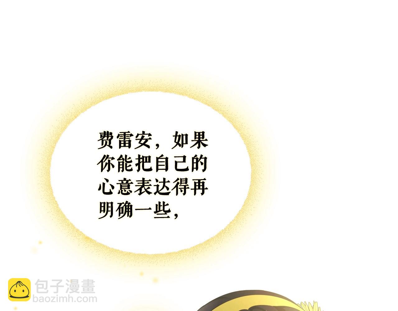 最终完结话 谢谢大家的陪伴114