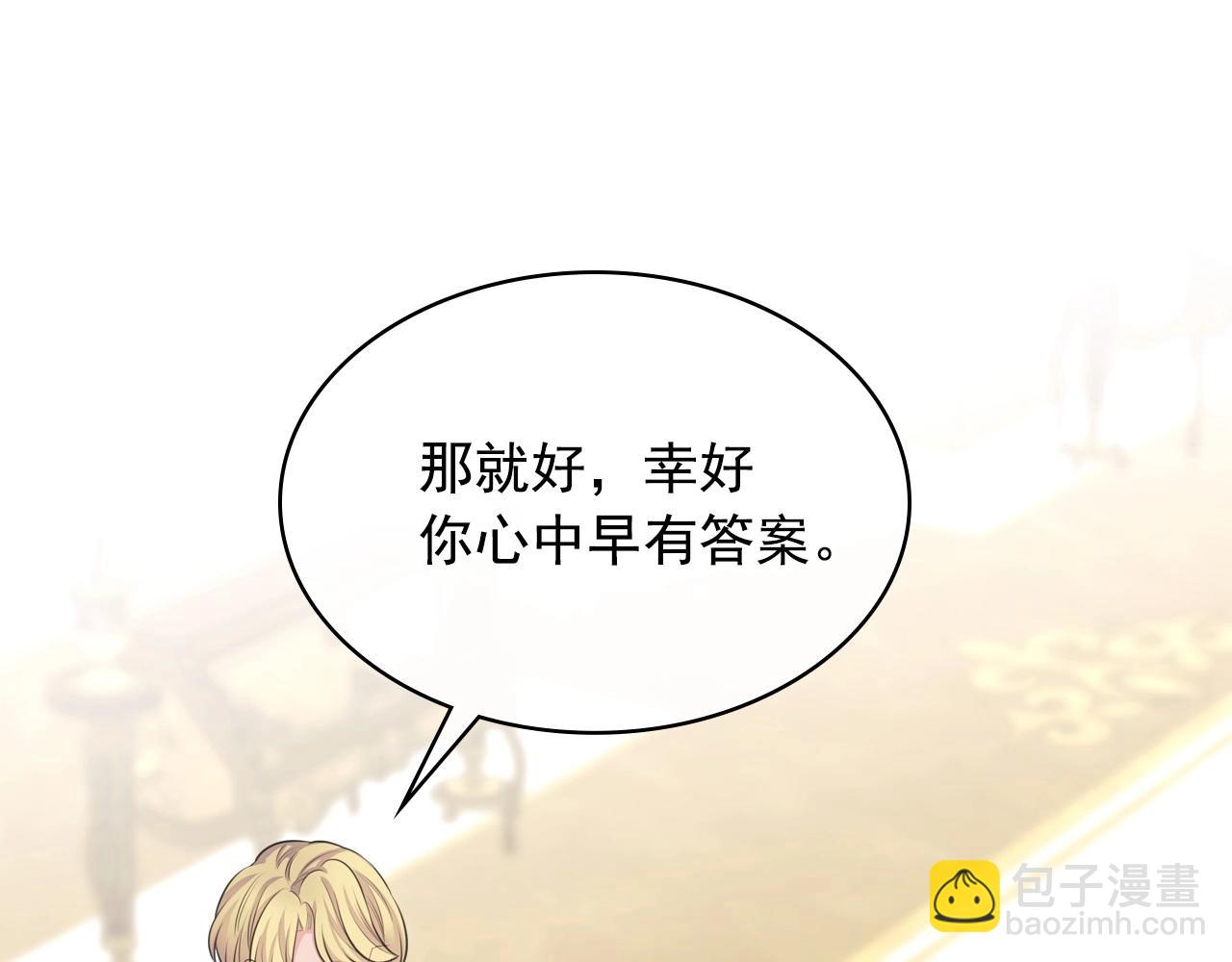 最终完结话 谢谢大家的陪伴121