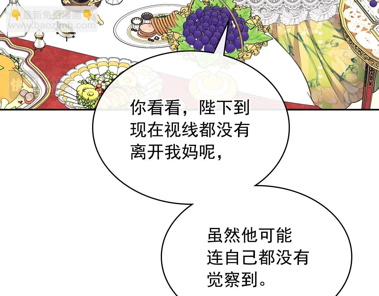 最终完结话 谢谢大家的陪伴123