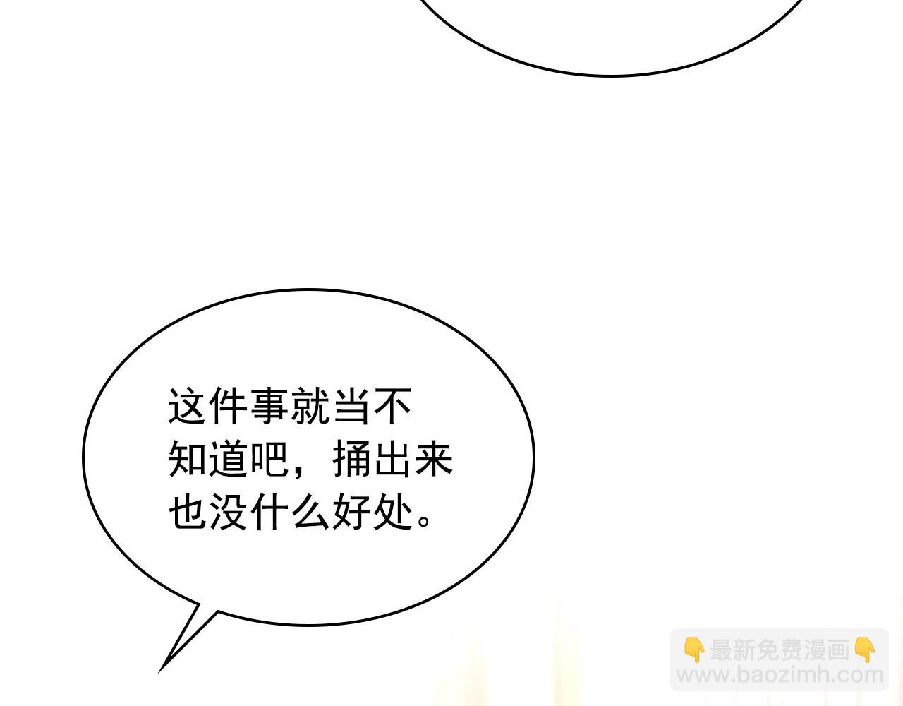 最终完结话 谢谢大家的陪伴124