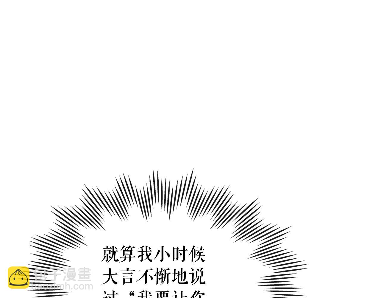 最终完结话 谢谢大家的陪伴126