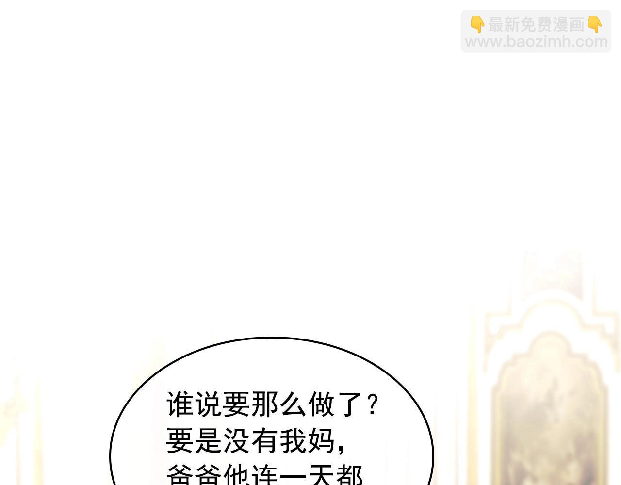最终完结话 谢谢大家的陪伴129
