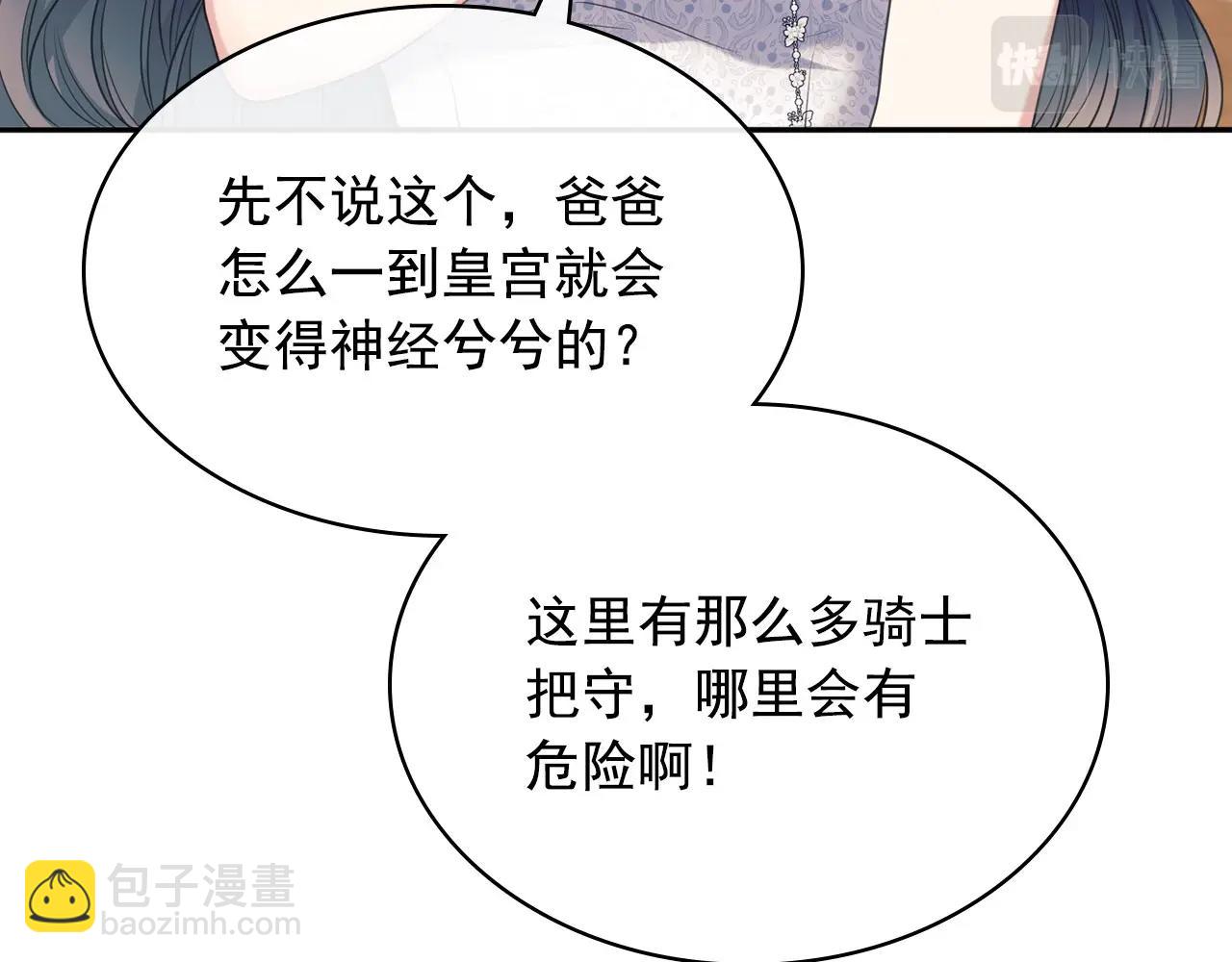 最终完结话 谢谢大家的陪伴13