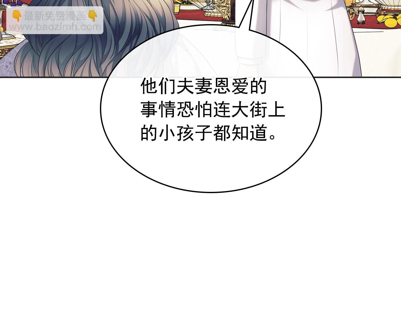最终完结话 谢谢大家的陪伴131
