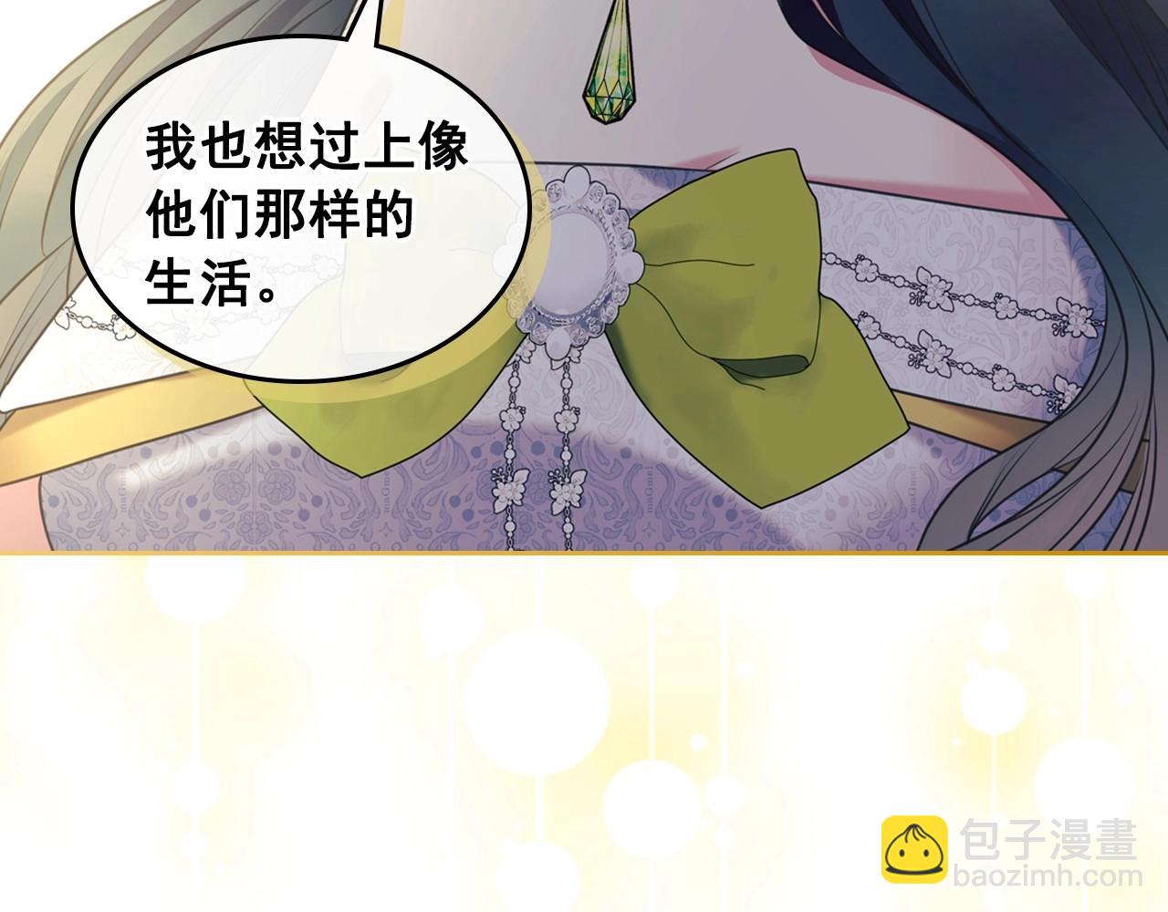 最终完结话 谢谢大家的陪伴134