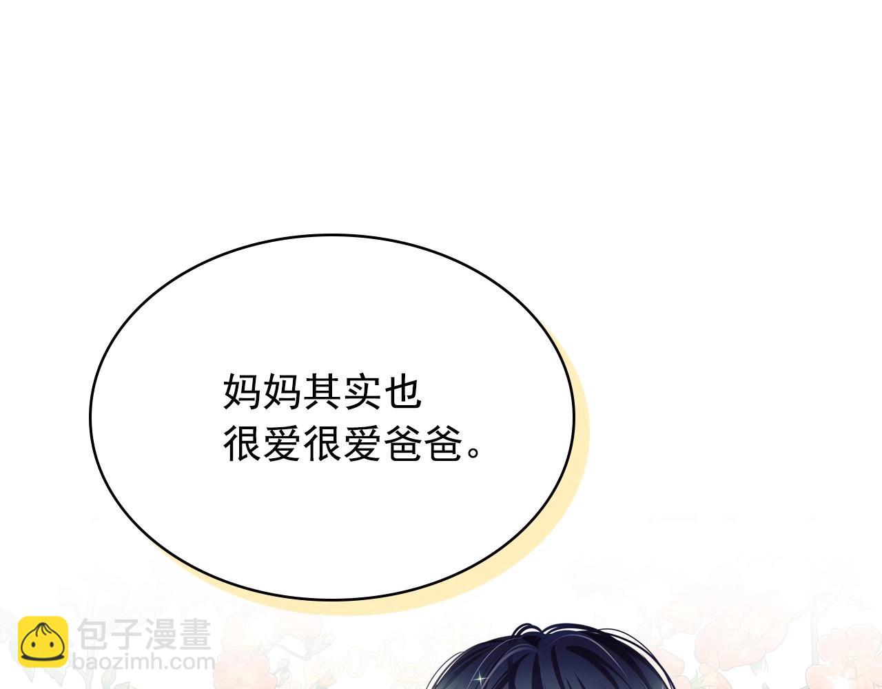 最终完结话 谢谢大家的陪伴136