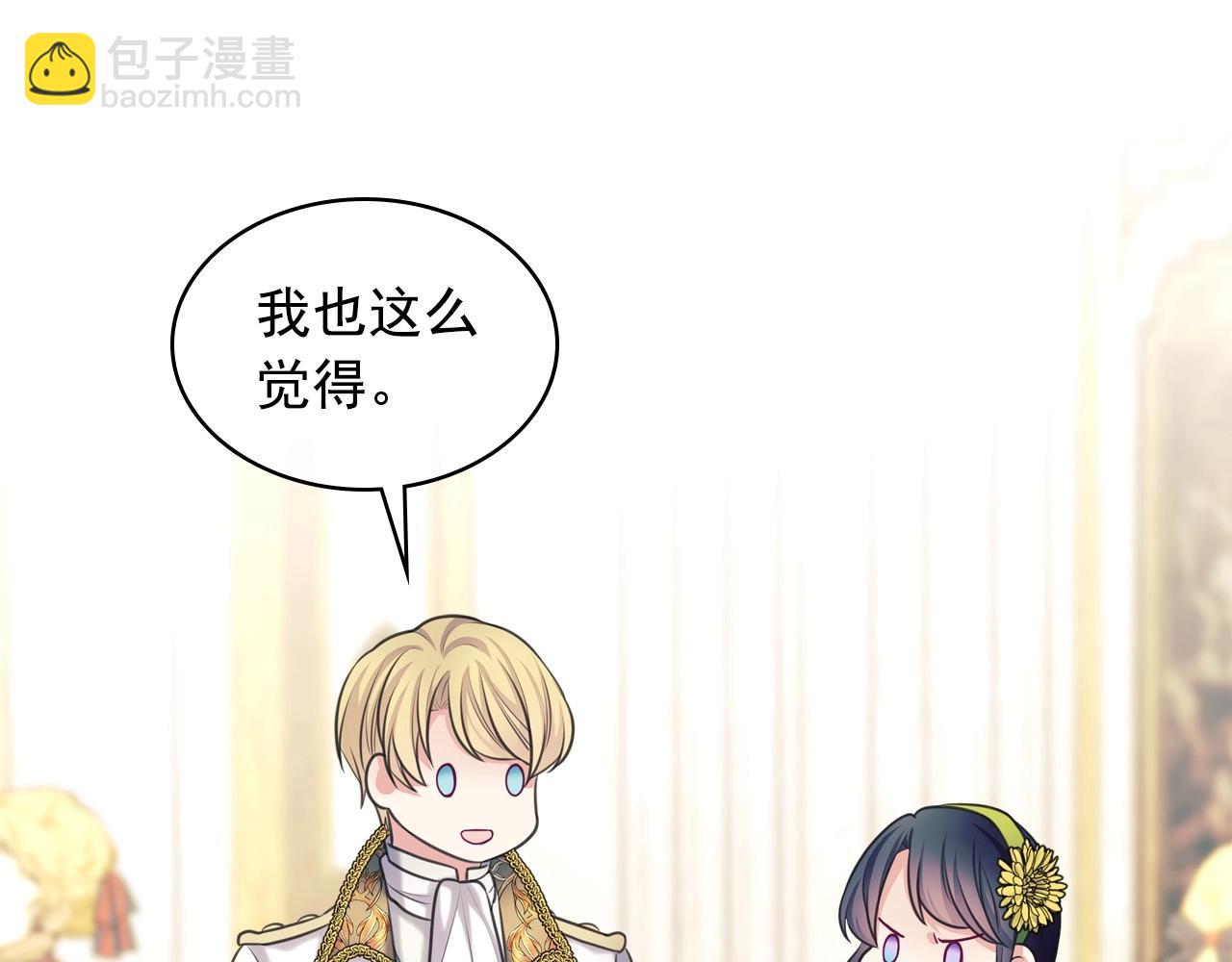 最终完结话 谢谢大家的陪伴139