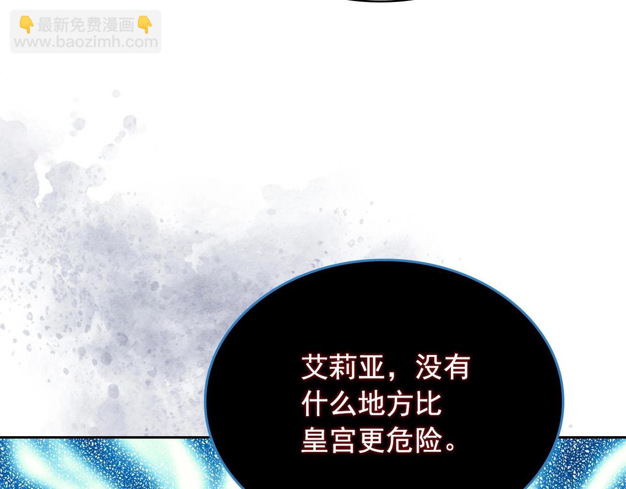最终完结话 谢谢大家的陪伴14