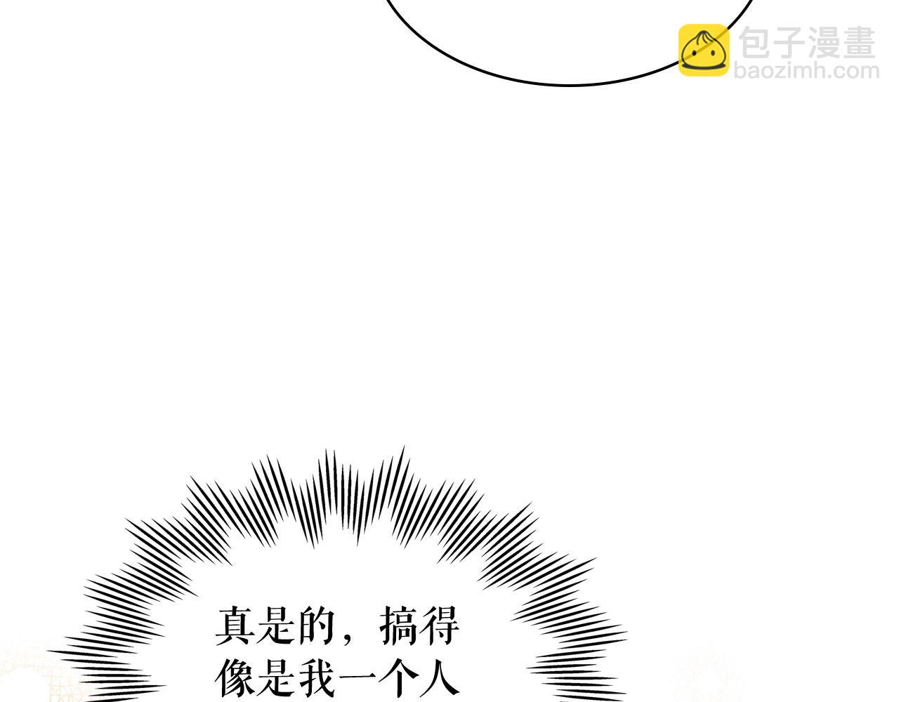最终完结话 谢谢大家的陪伴141