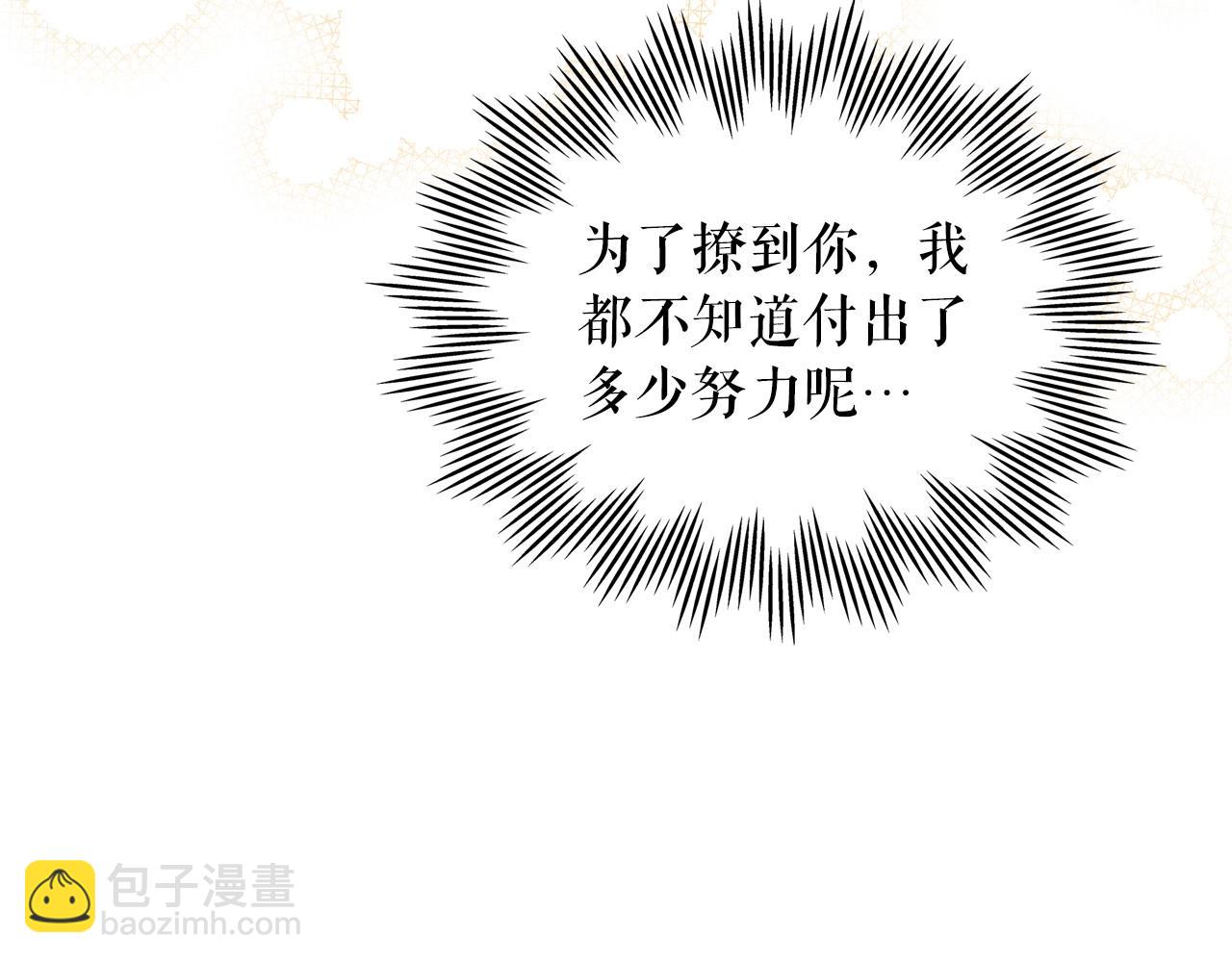 最终完结话 谢谢大家的陪伴143
