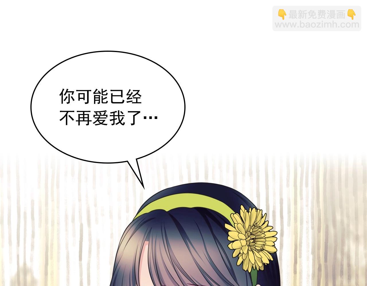最终完结话 谢谢大家的陪伴144