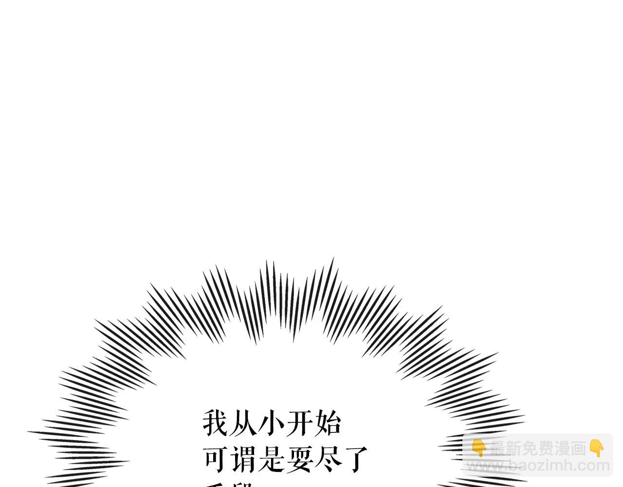 最终完结话 谢谢大家的陪伴150