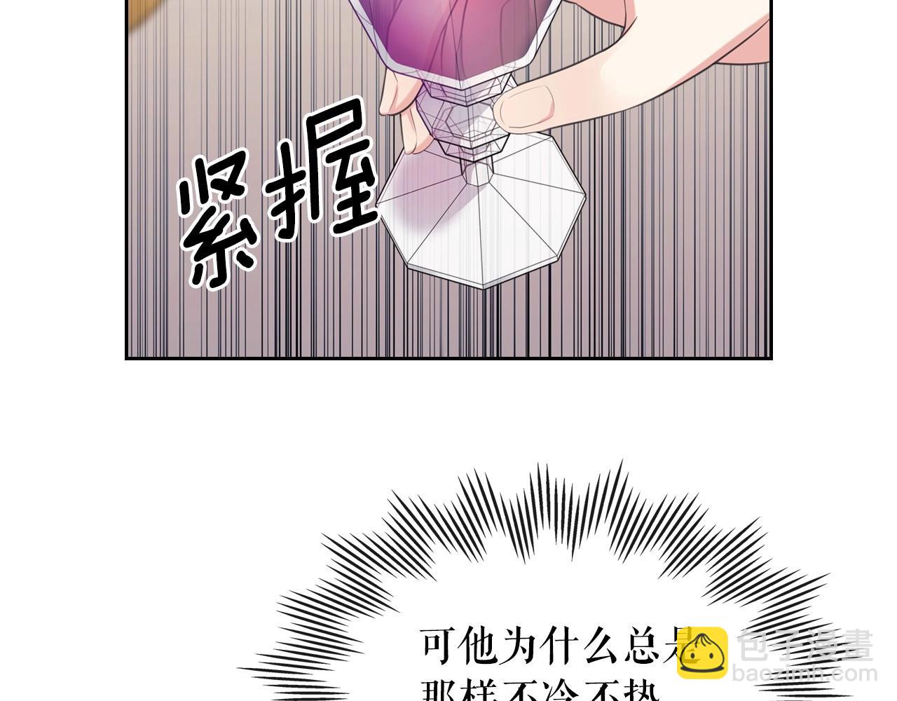 最终完结话 谢谢大家的陪伴152