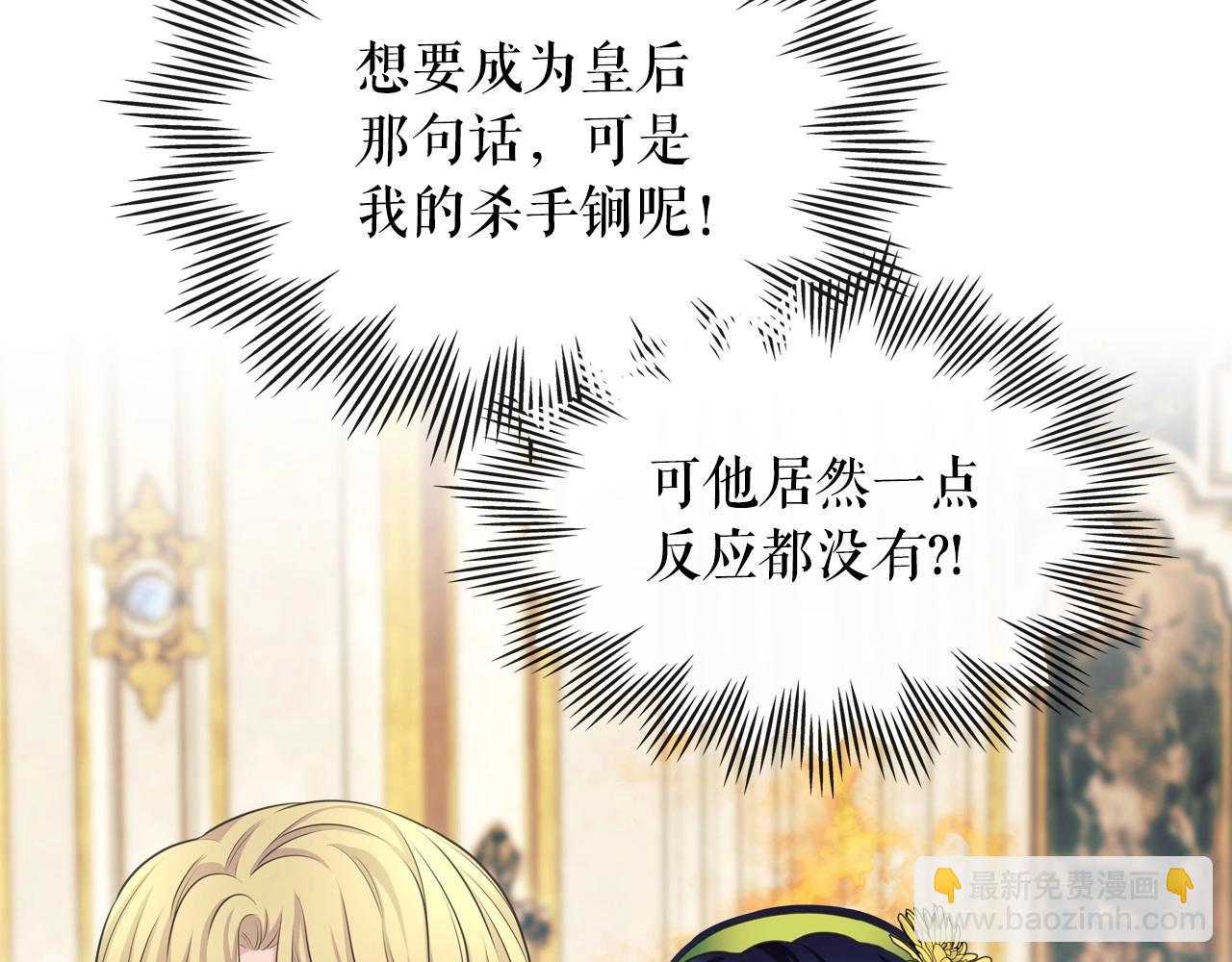 最终完结话 谢谢大家的陪伴158