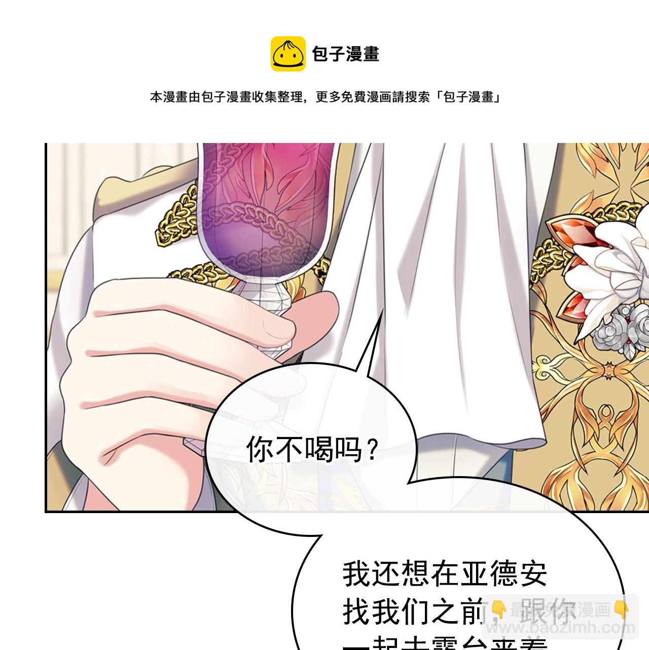 最终完结话 谢谢大家的陪伴162