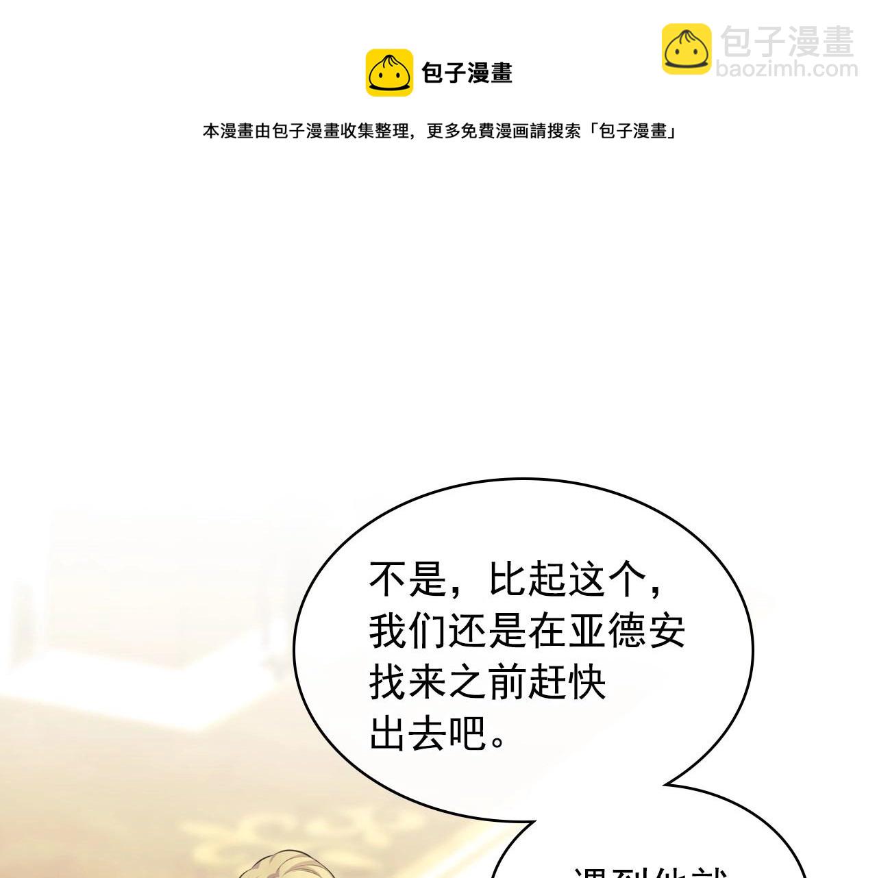 最终完结话 谢谢大家的陪伴172