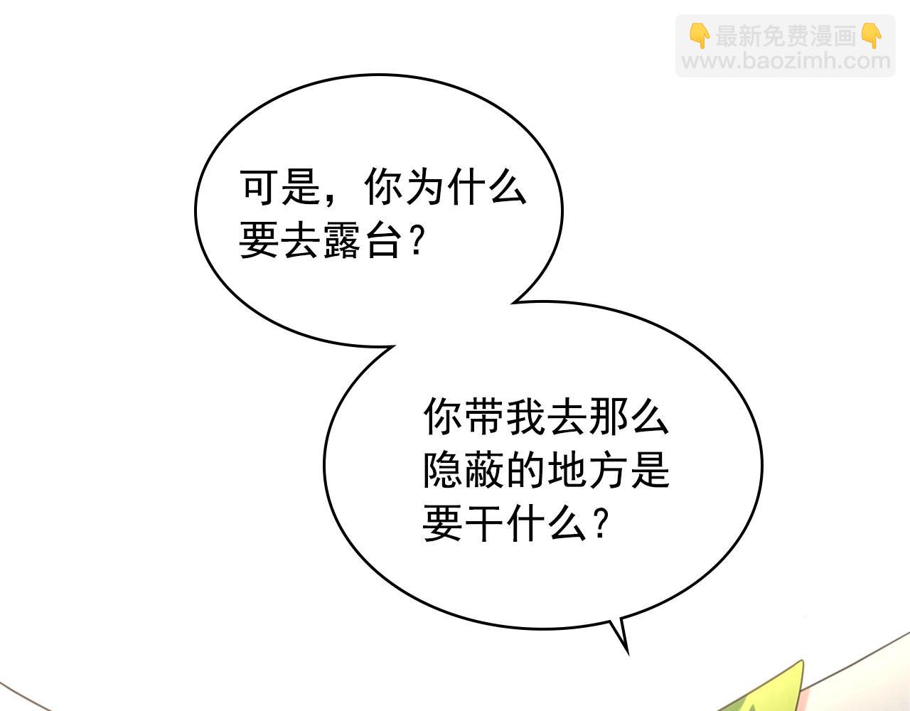 最终完结话 谢谢大家的陪伴175