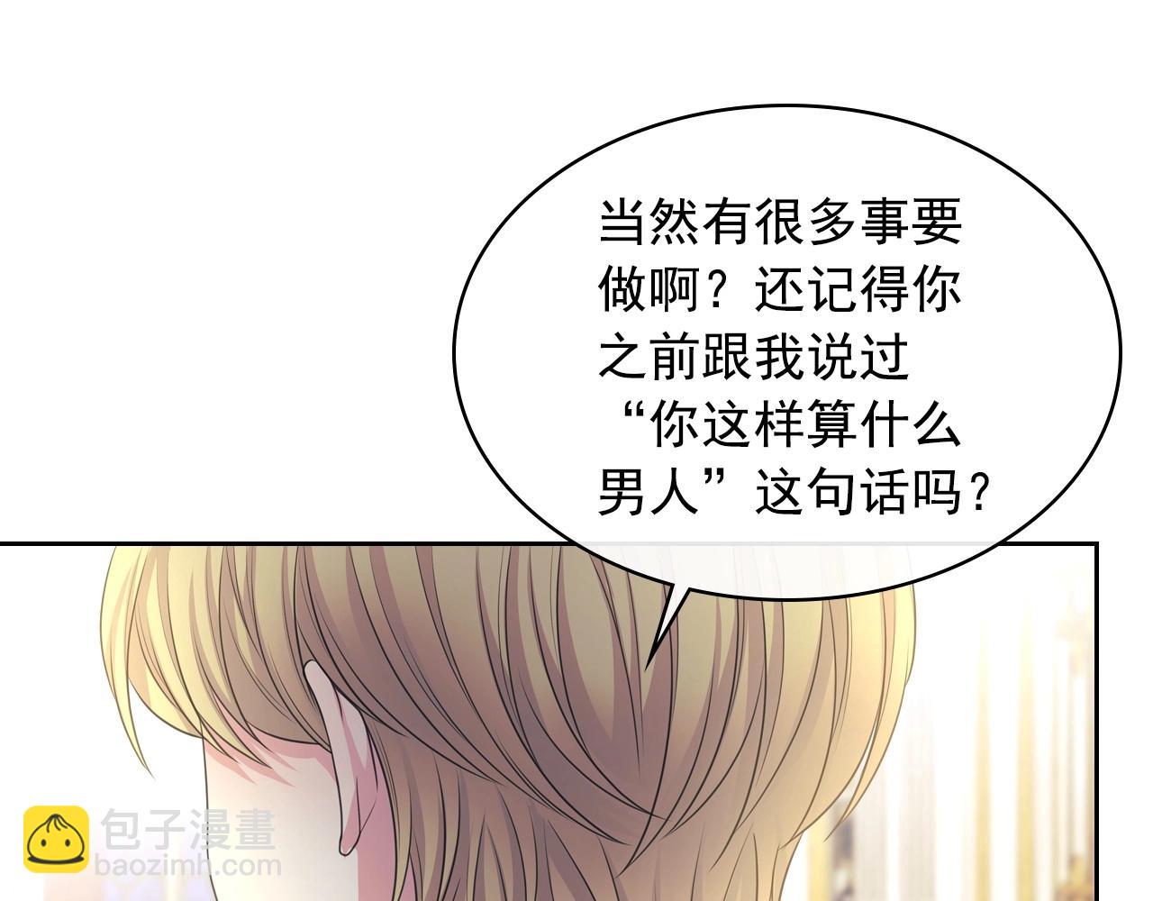 最终完结话 谢谢大家的陪伴177