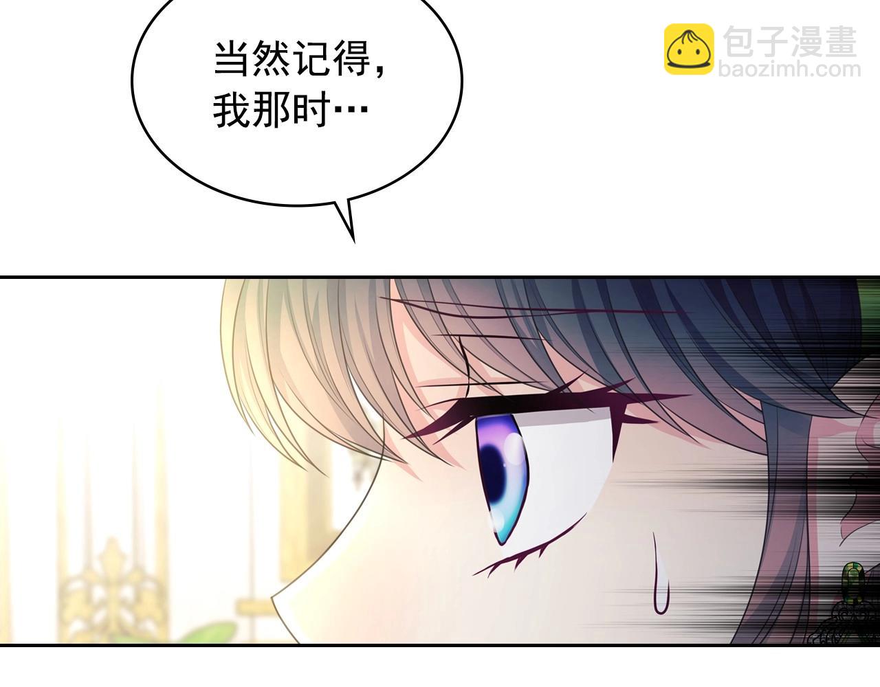 最终完结话 谢谢大家的陪伴179