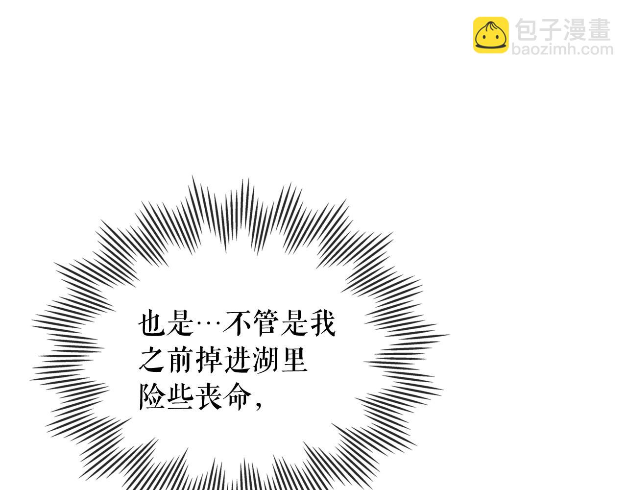 最终完结话 谢谢大家的陪伴18