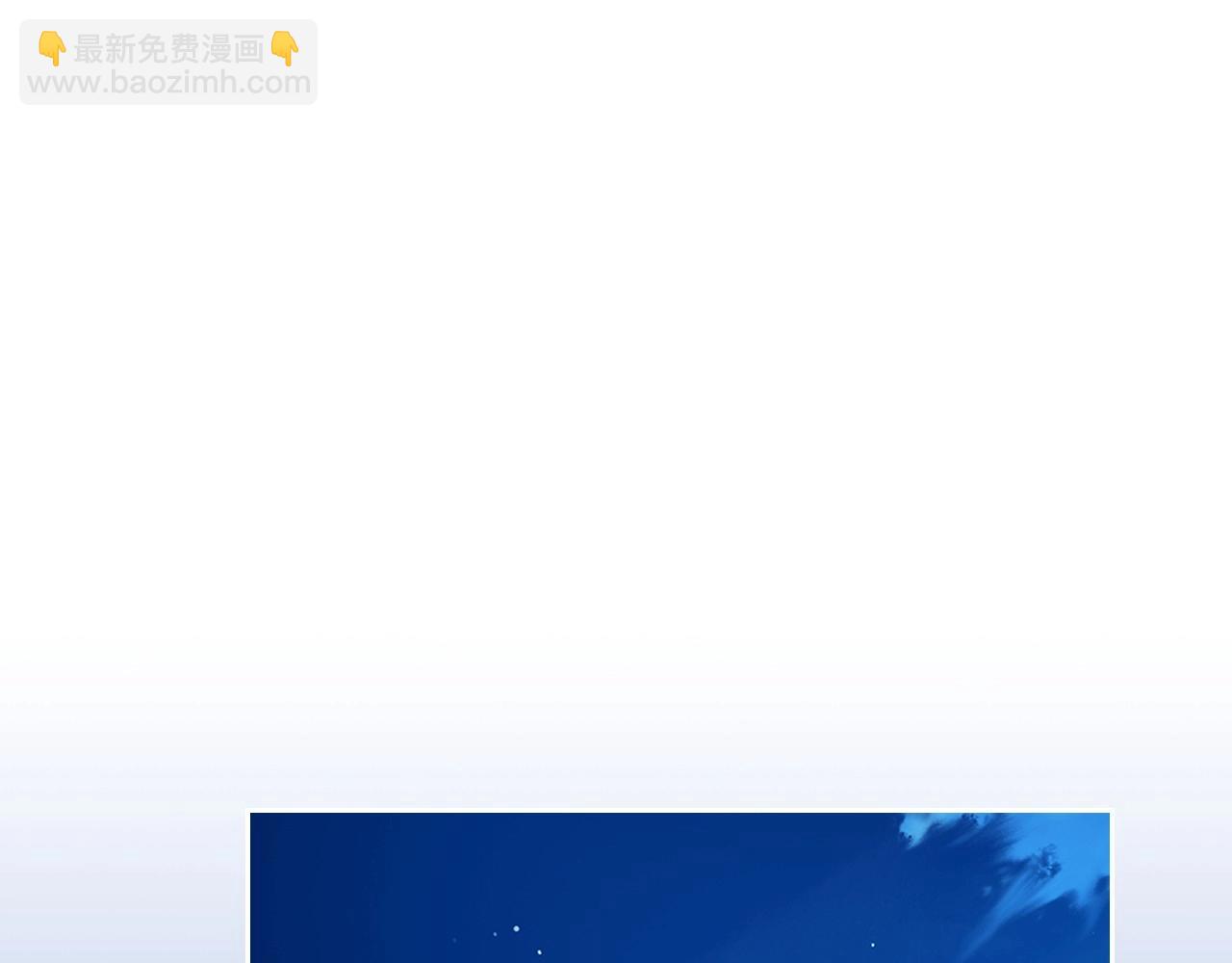 最终完结话 谢谢大家的陪伴181