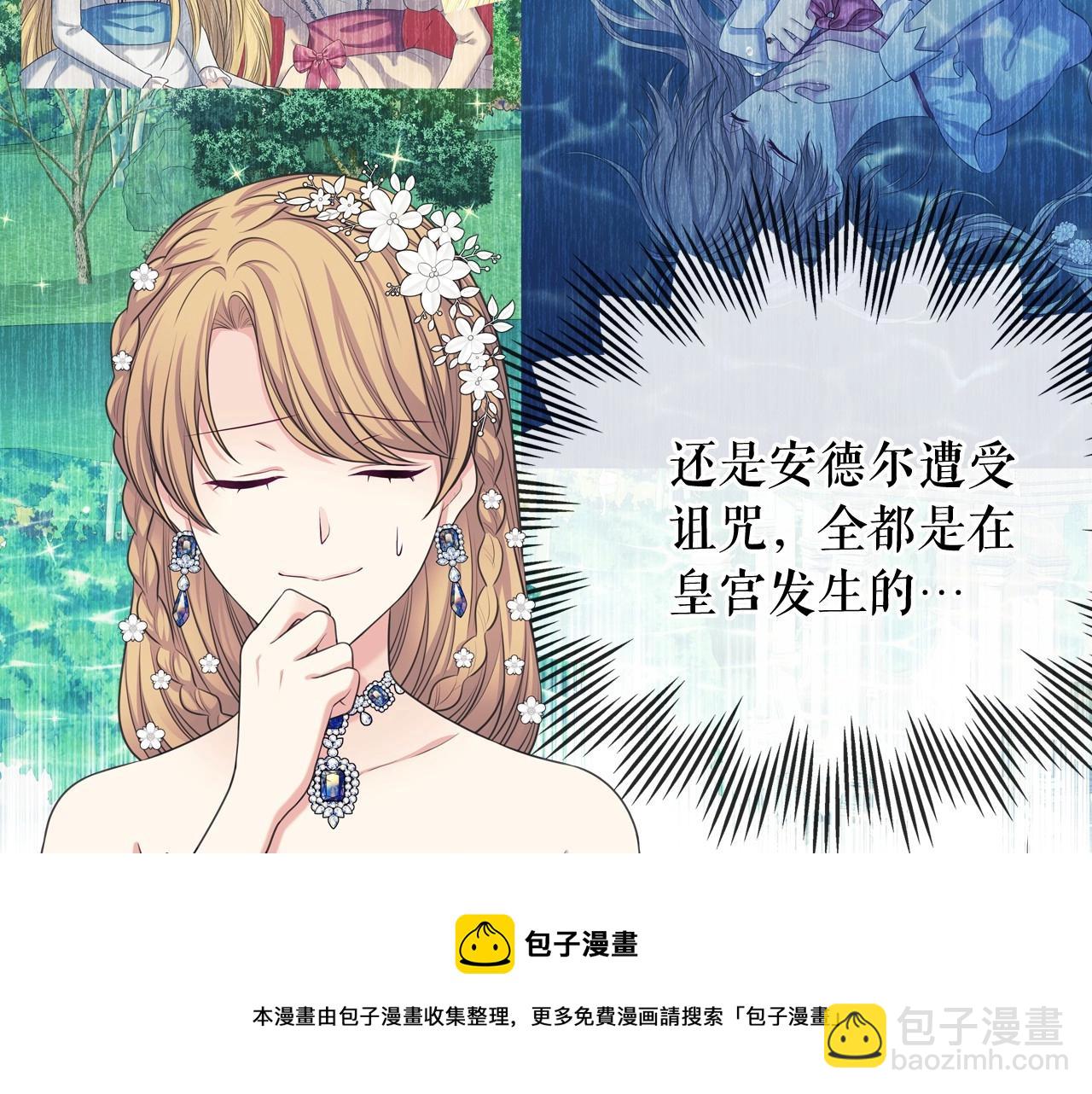 最终完结话 谢谢大家的陪伴20