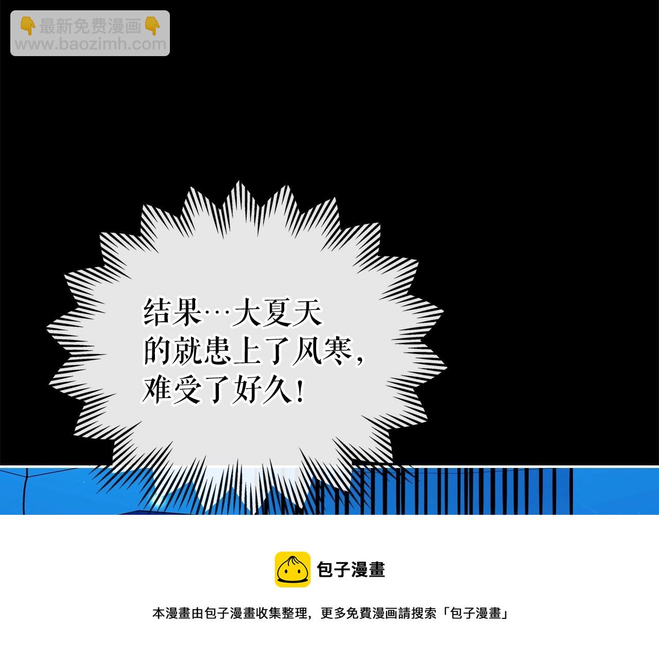 最终完结话 谢谢大家的陪伴202