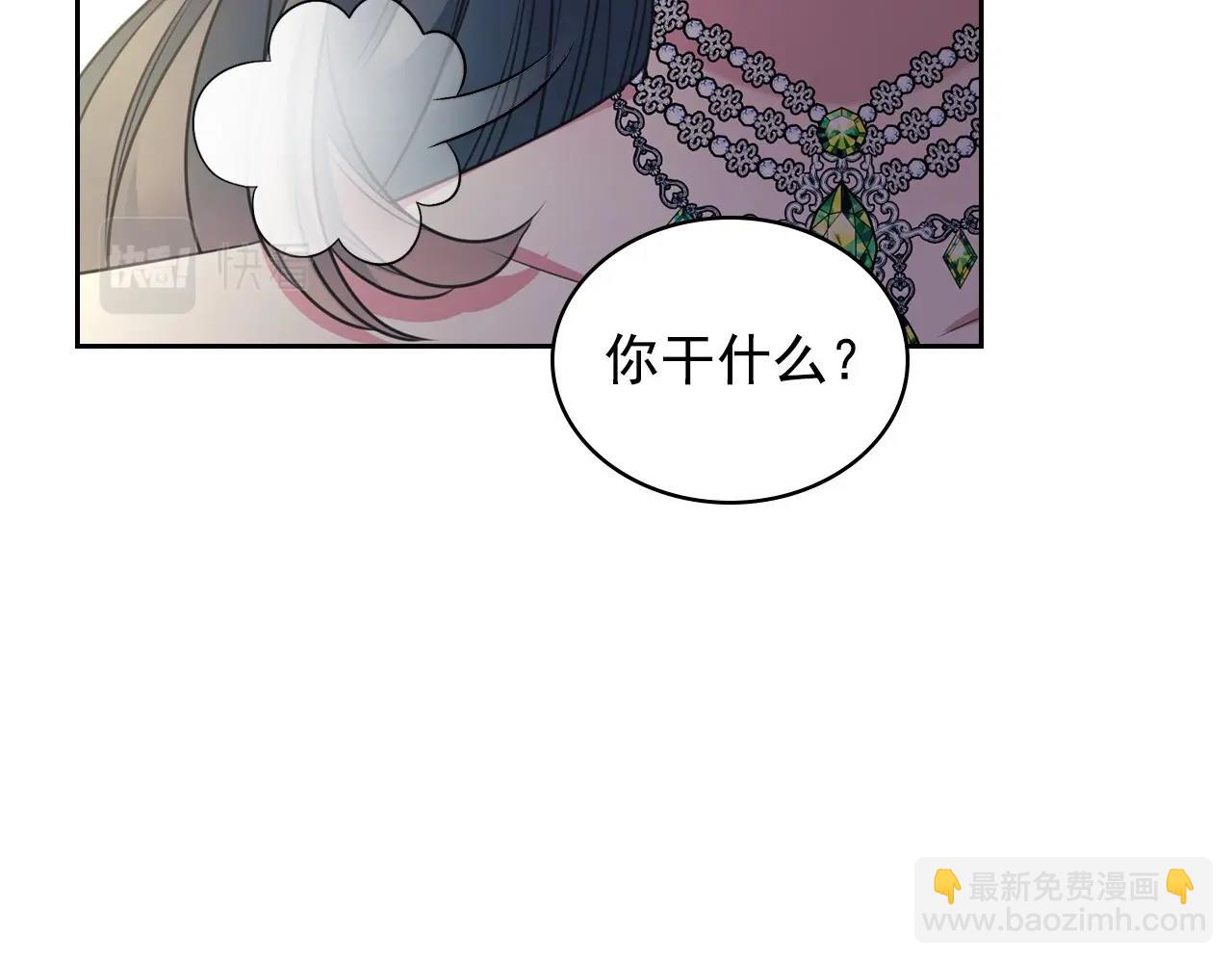 最终完结话 谢谢大家的陪伴209