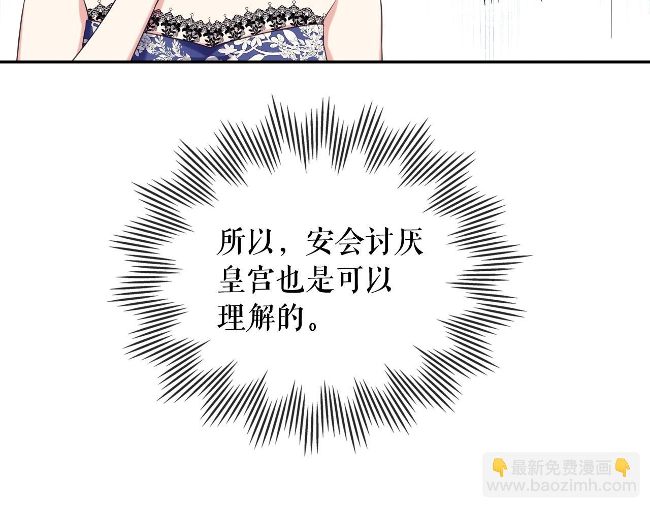 最终完结话 谢谢大家的陪伴21