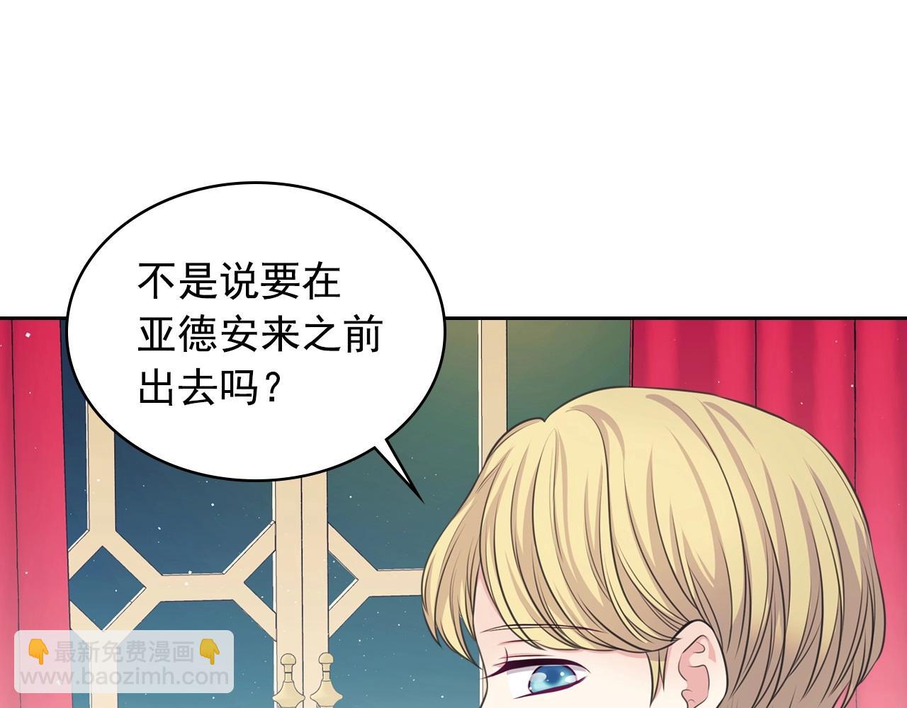 最终完结话 谢谢大家的陪伴210