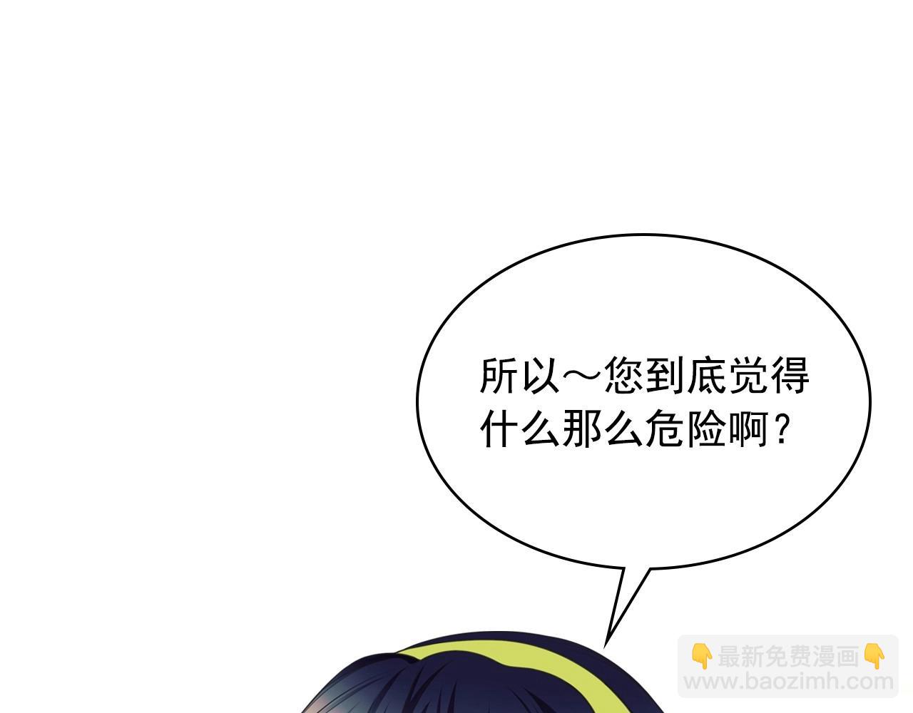 最终完结话 谢谢大家的陪伴22