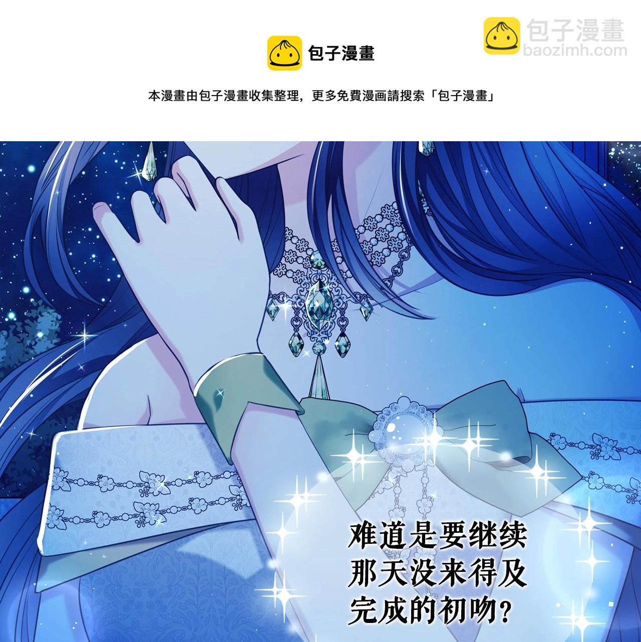 最终完结话 谢谢大家的陪伴226