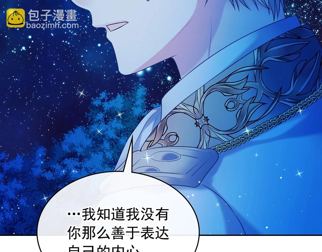 最终完结话 谢谢大家的陪伴229